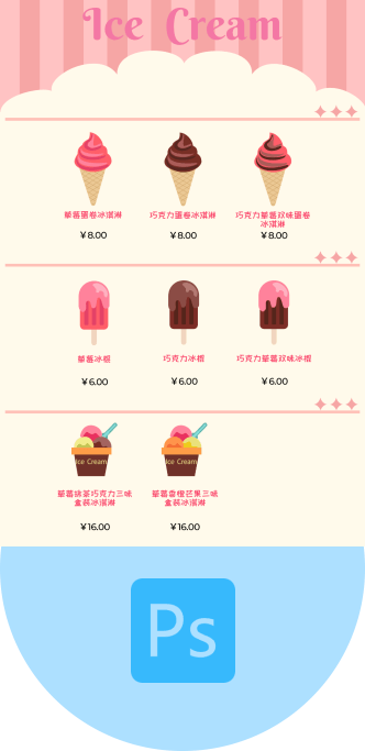 李妍芳的技能图3